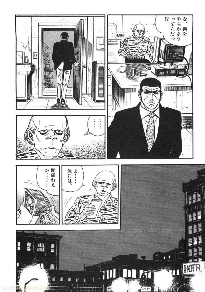 Page 232