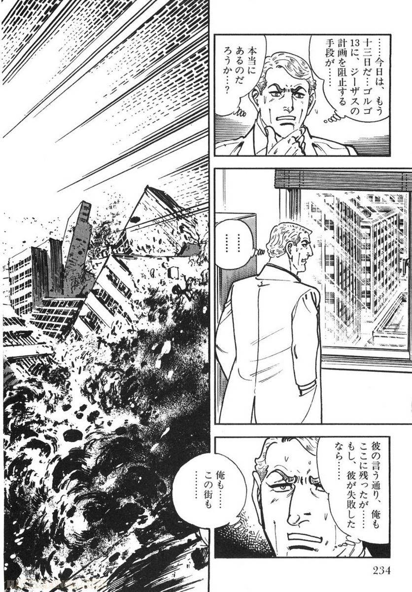 Page 234