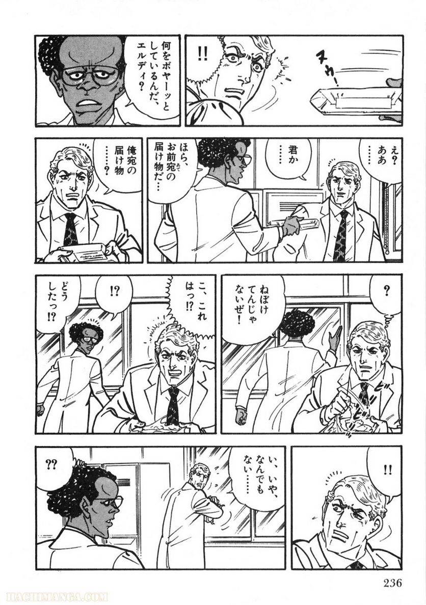 Page 236