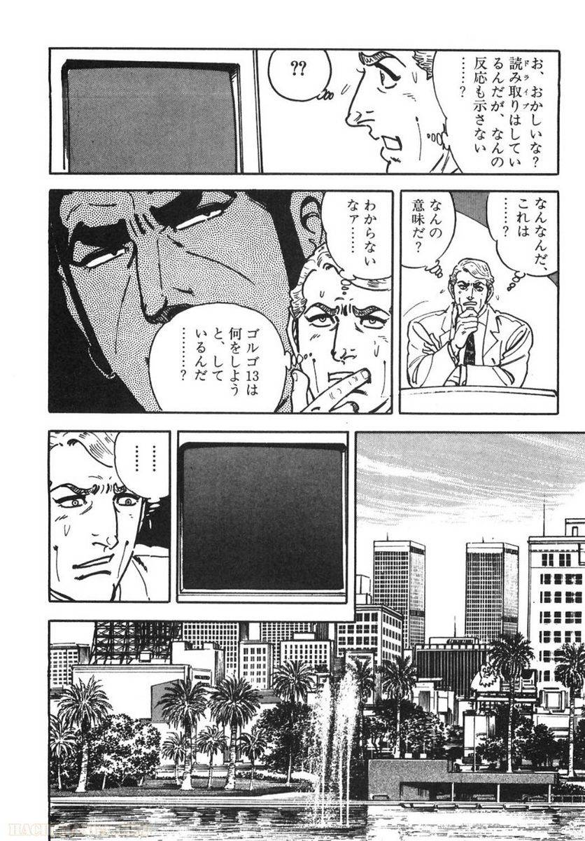 Page 238