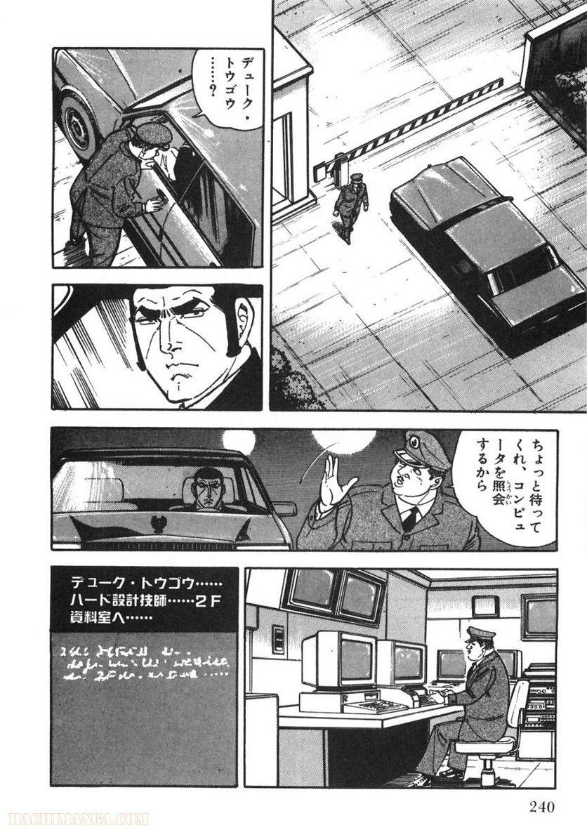 Page 240