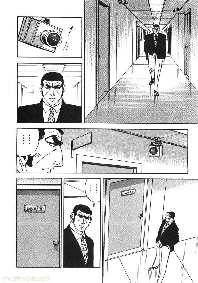Page 242