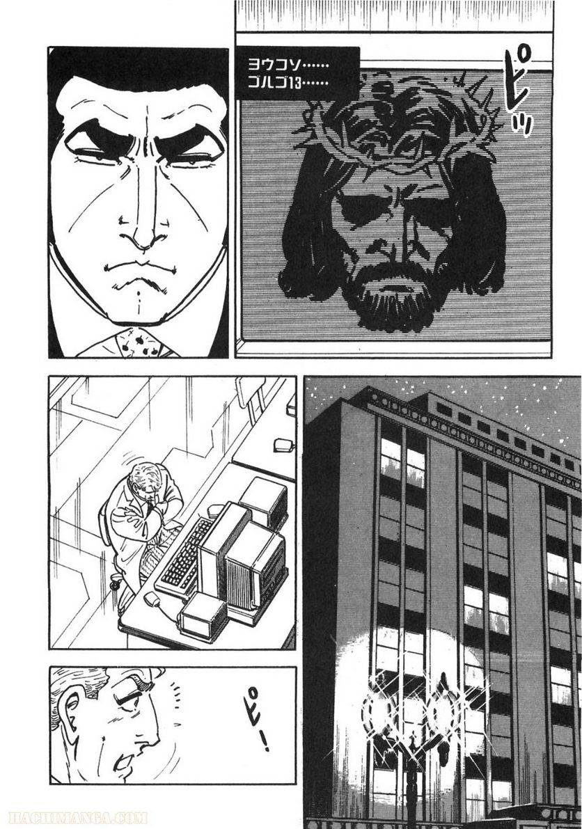 Page 244