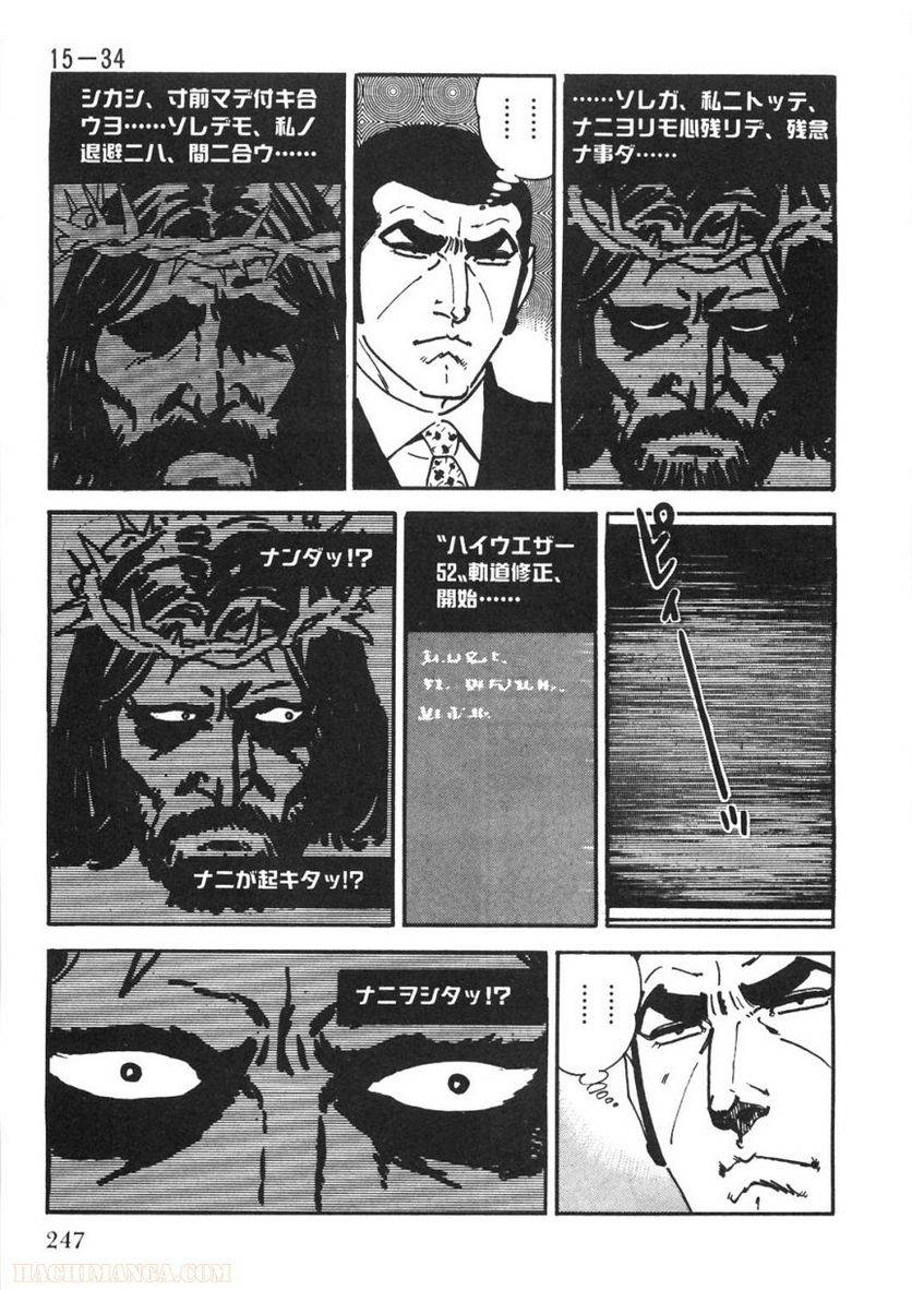 Page 247