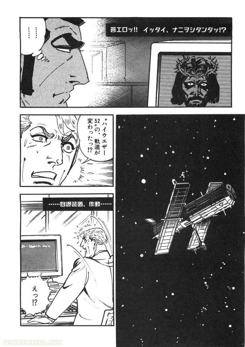 Page 248