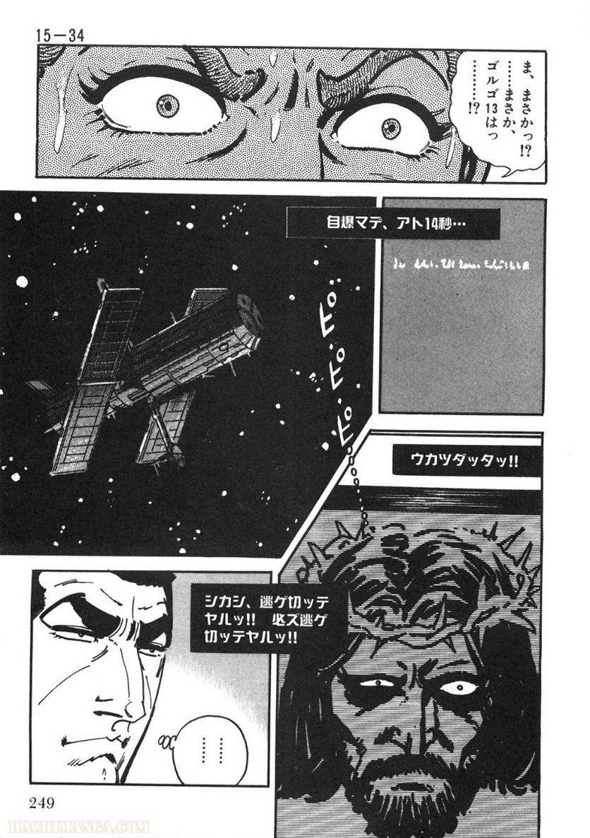 Page 249