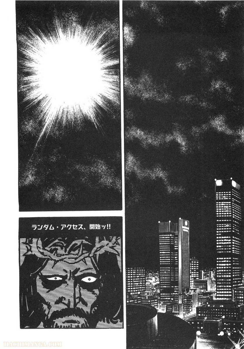 Page 250