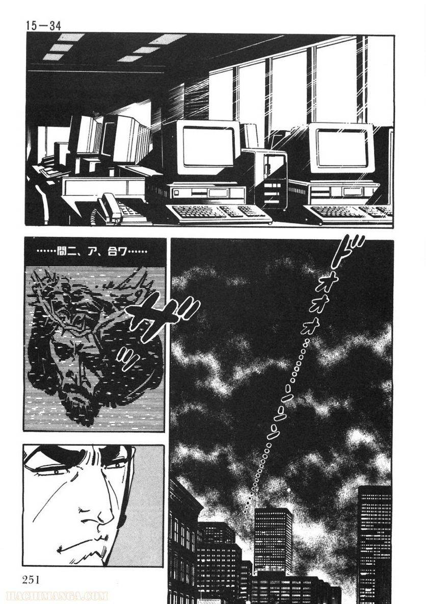 Page 251