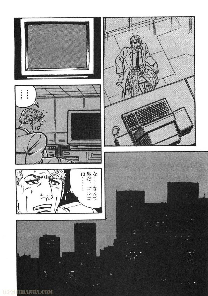 Page 256