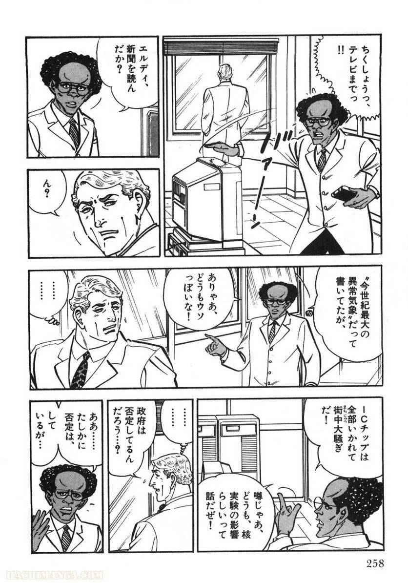 Page 258