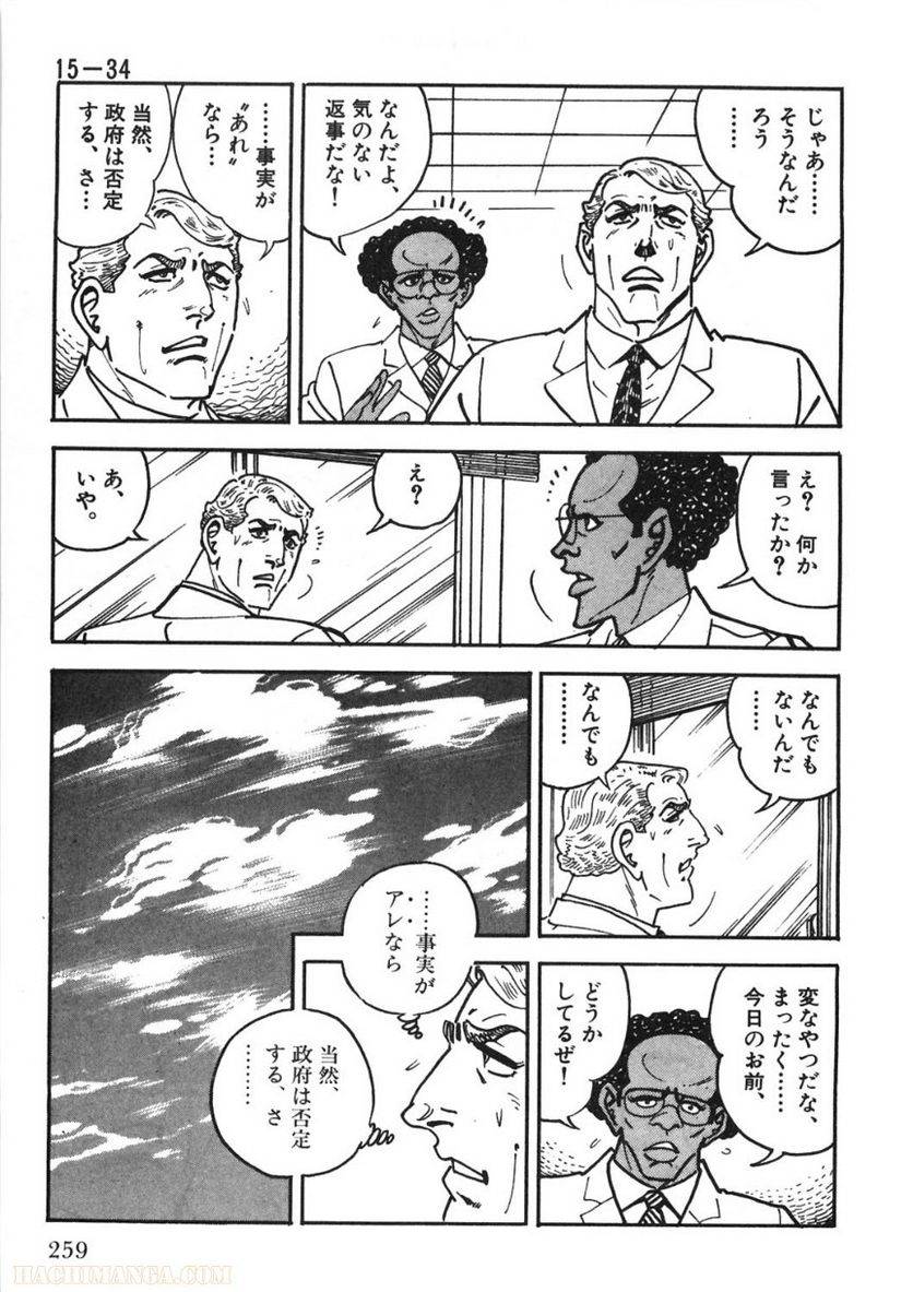 Page 259