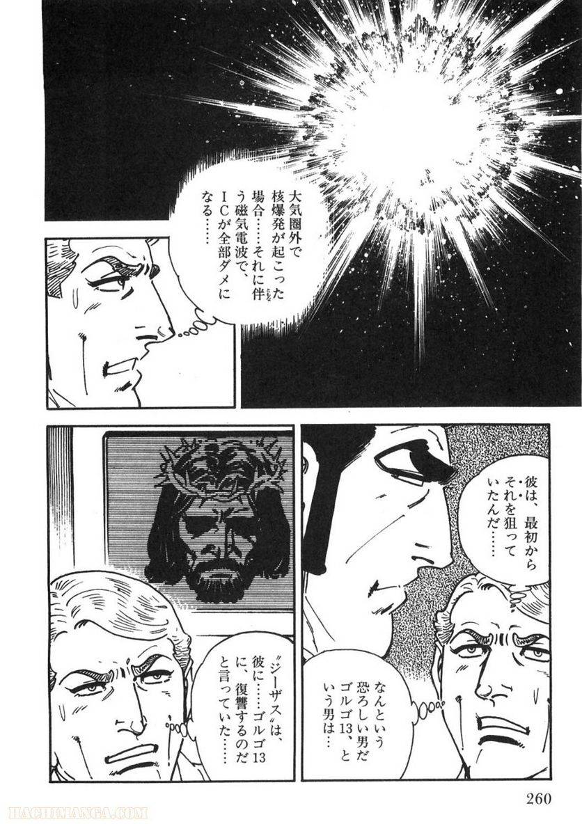 Page 260