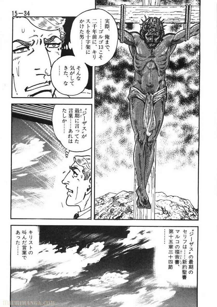 Page 261