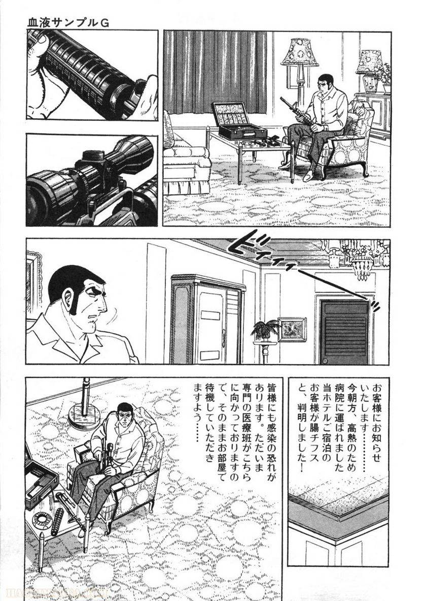 Page 265