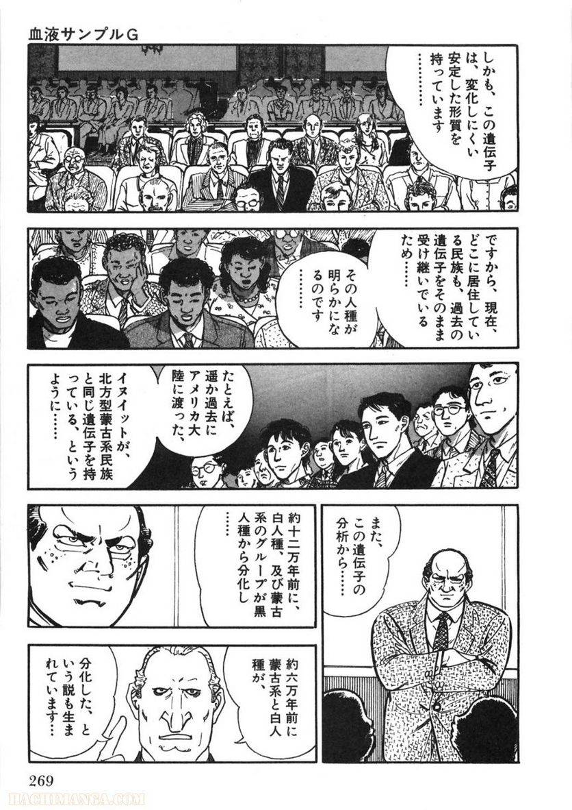 Page 269
