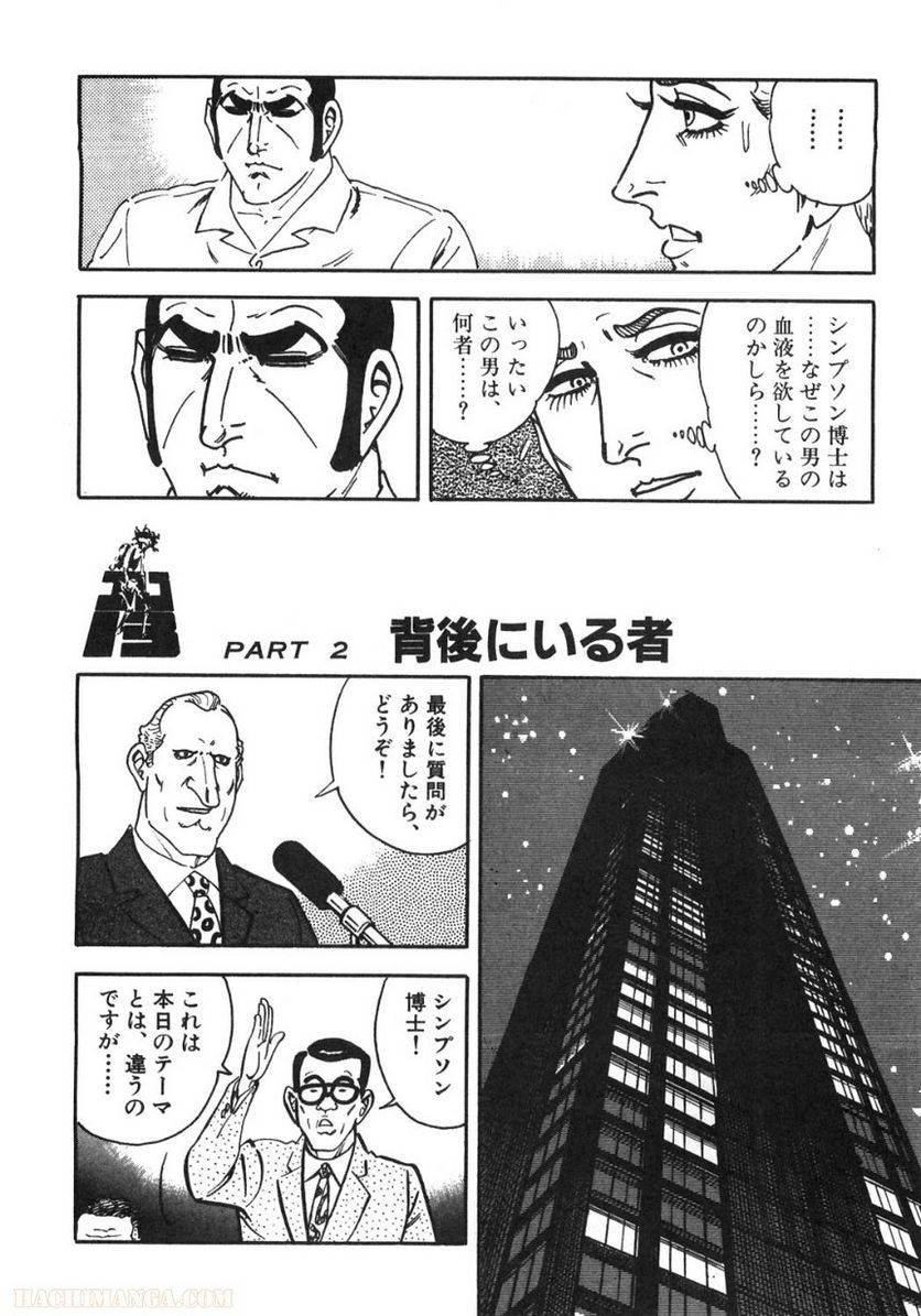Page 272