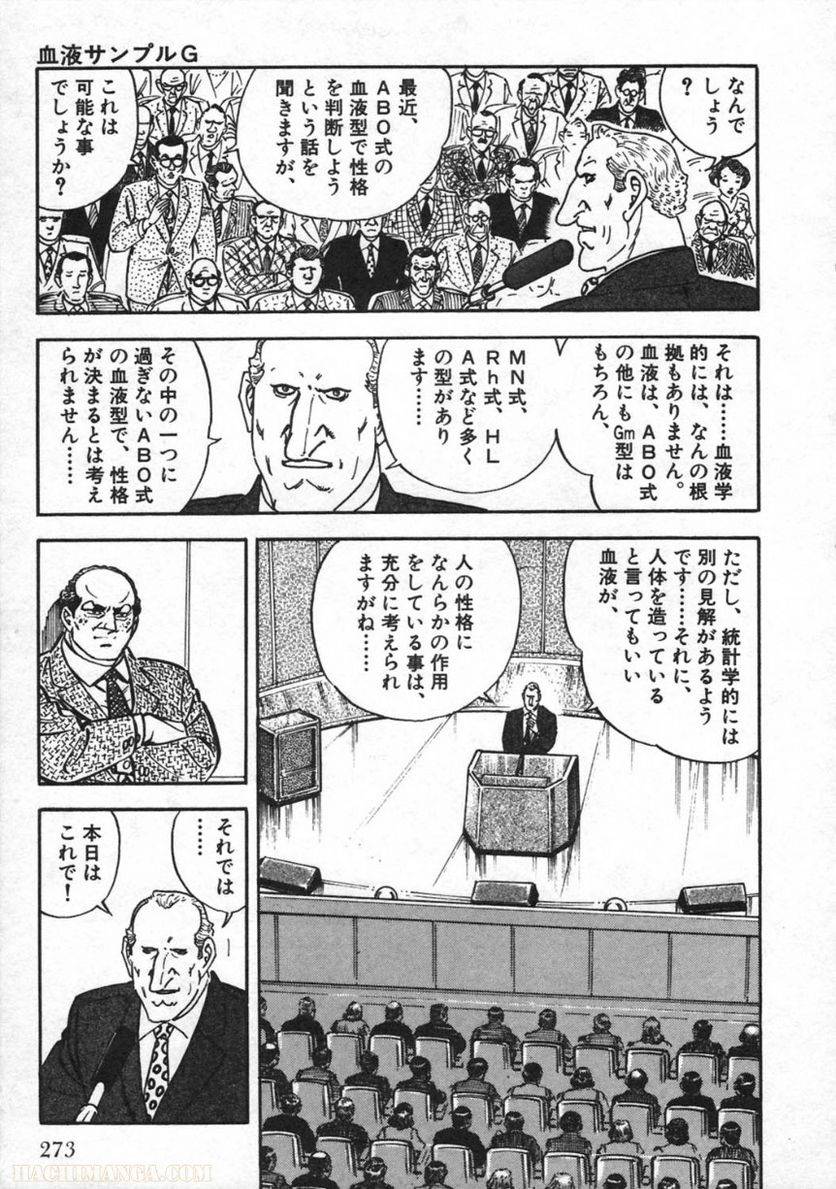 Page 273