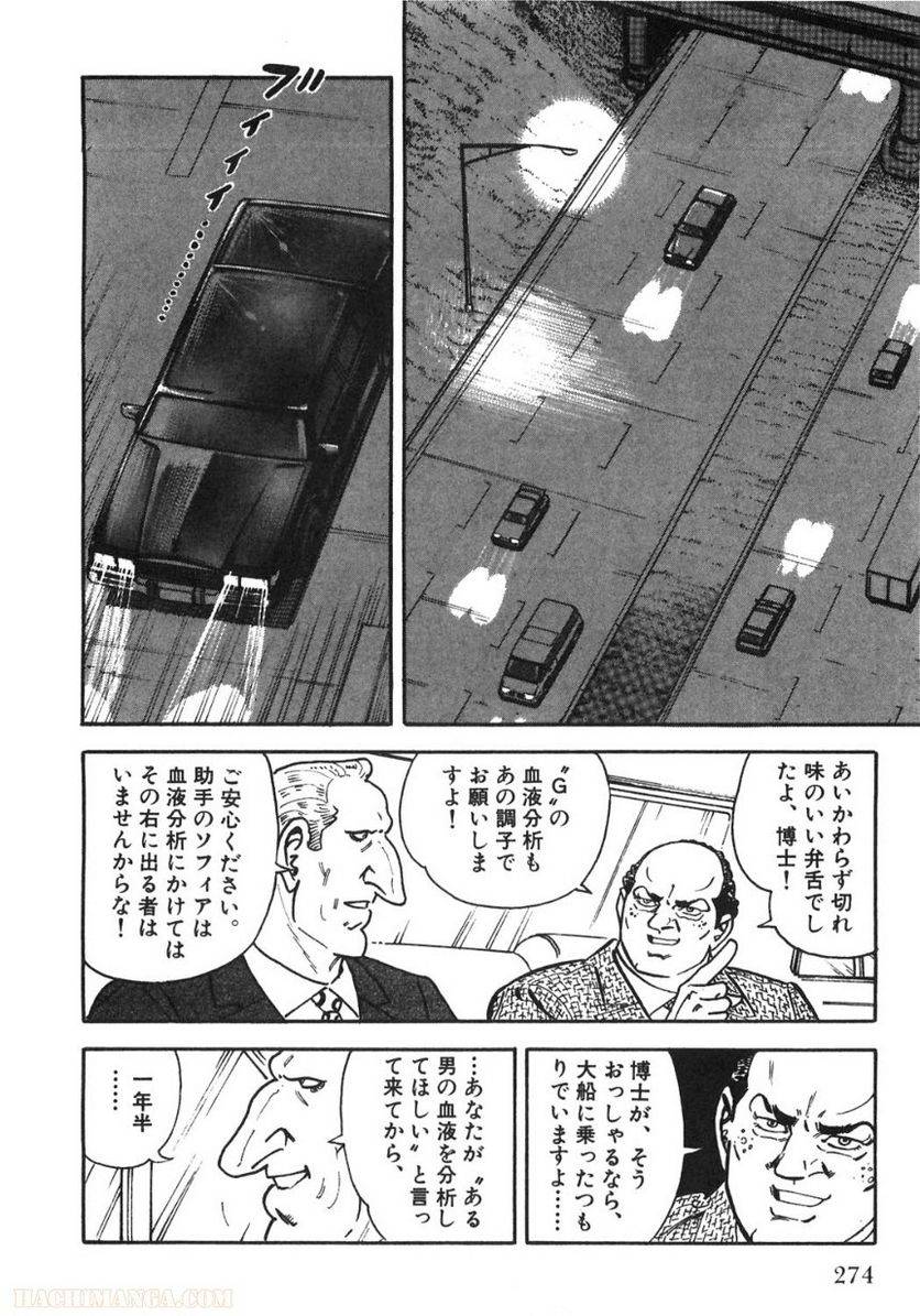 Page 274