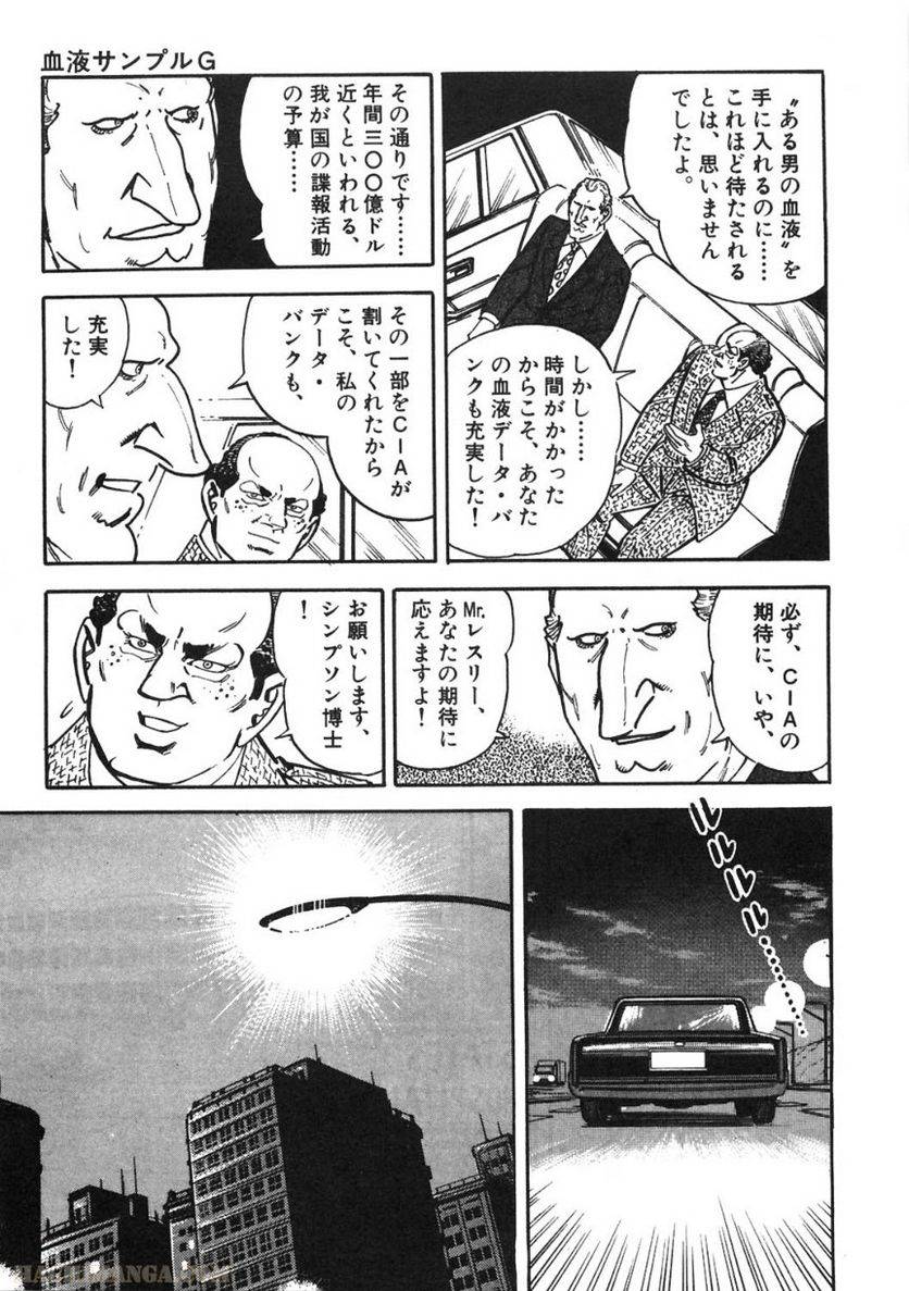 Page 275