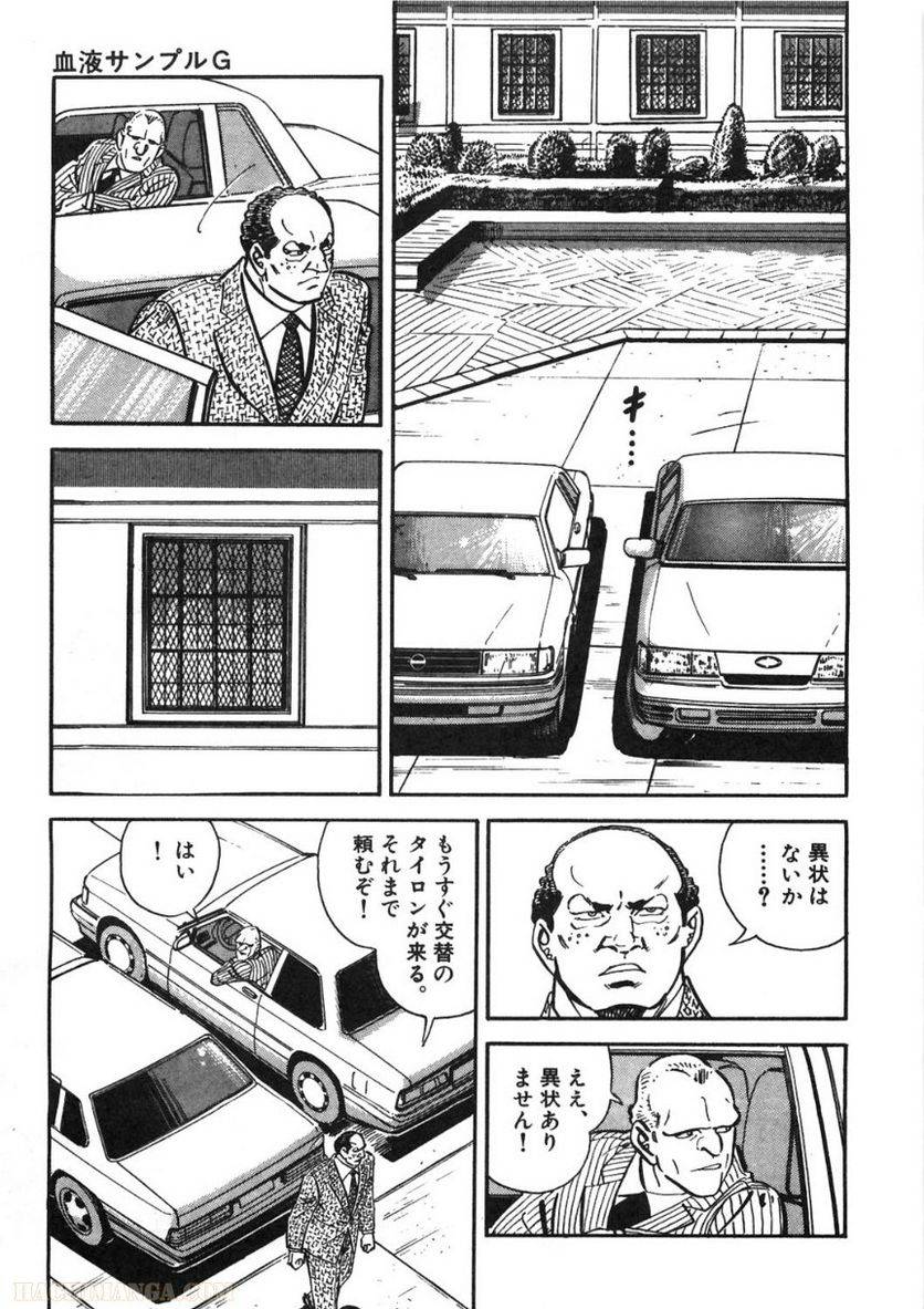 Page 277
