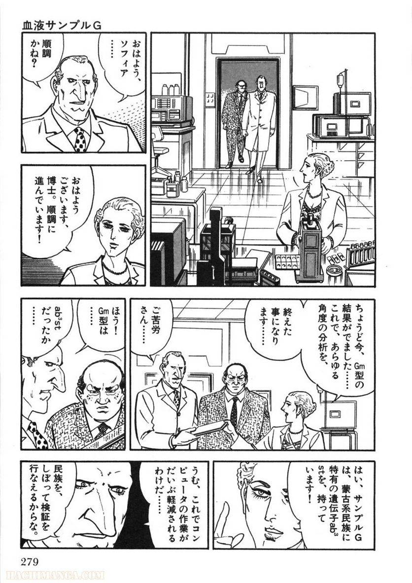 Page 279