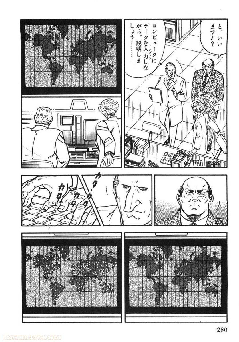 Page 280