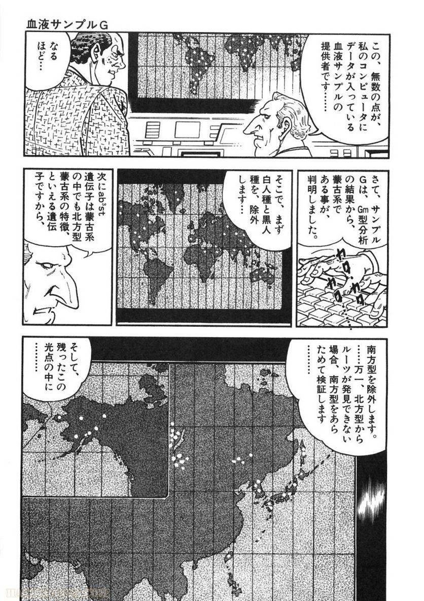 Page 281