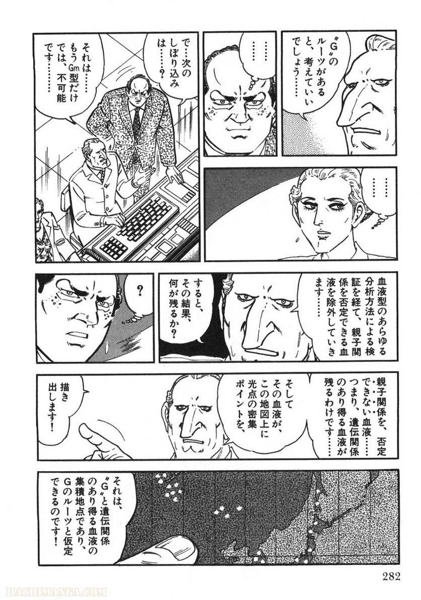 Page 282