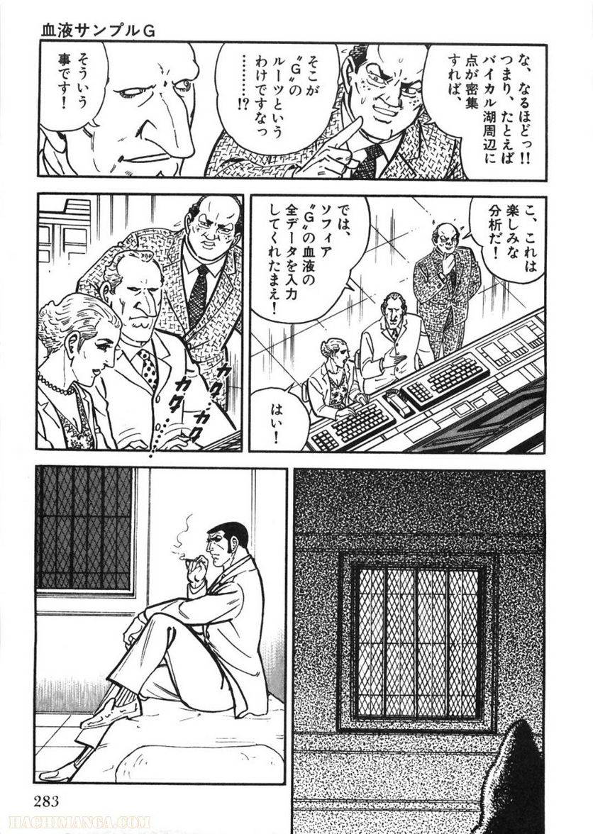 Page 283