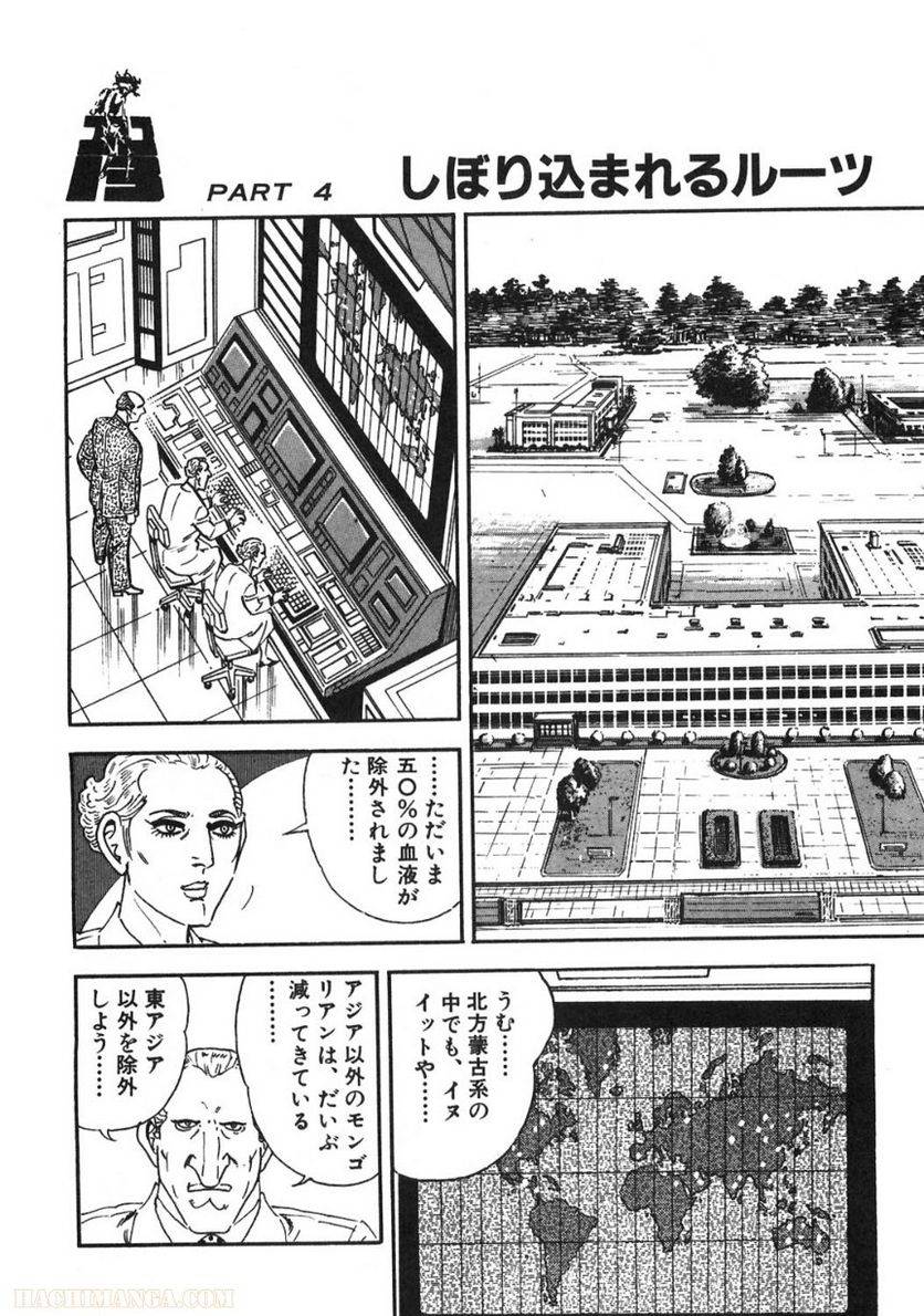 Page 284