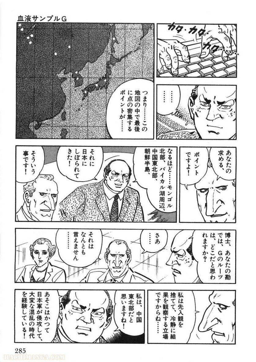 Page 285