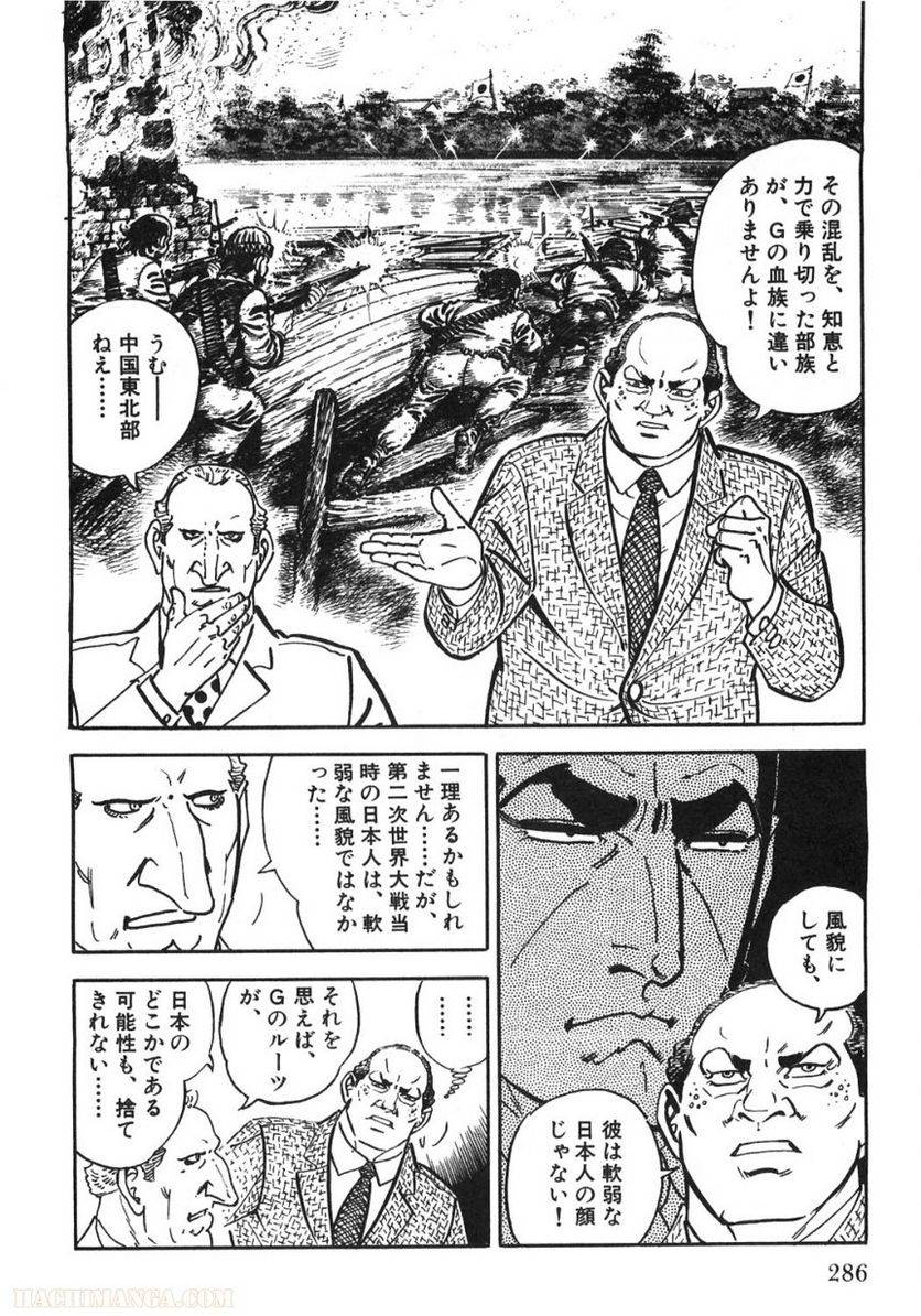 Page 286