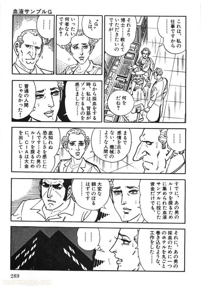 Page 289