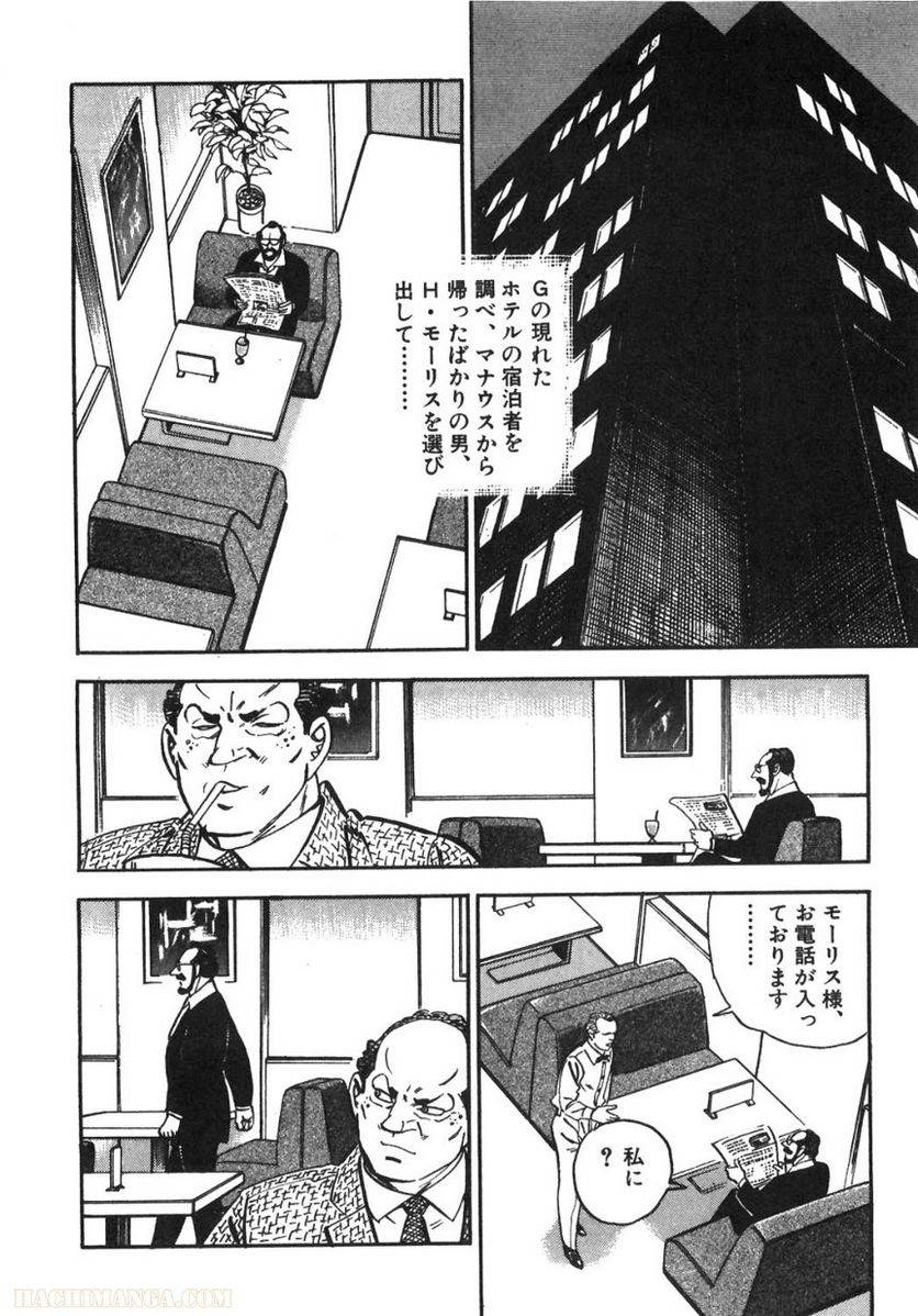Page 290