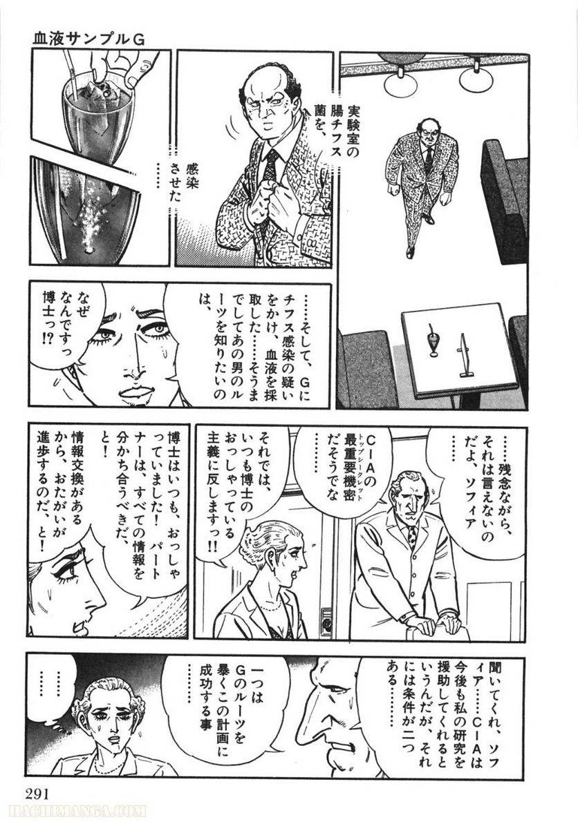 Page 291