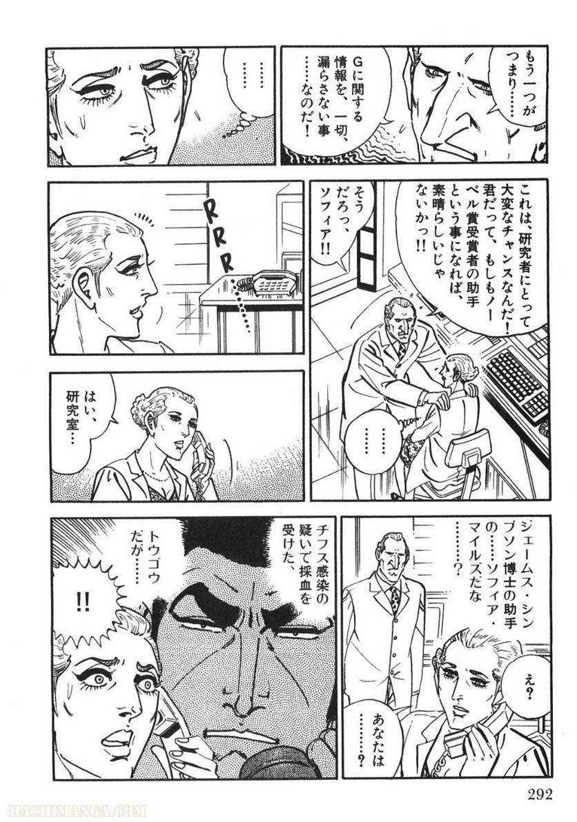 Page 292
