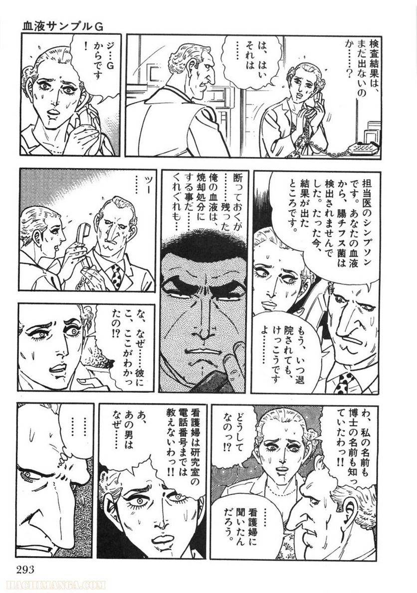 Page 293