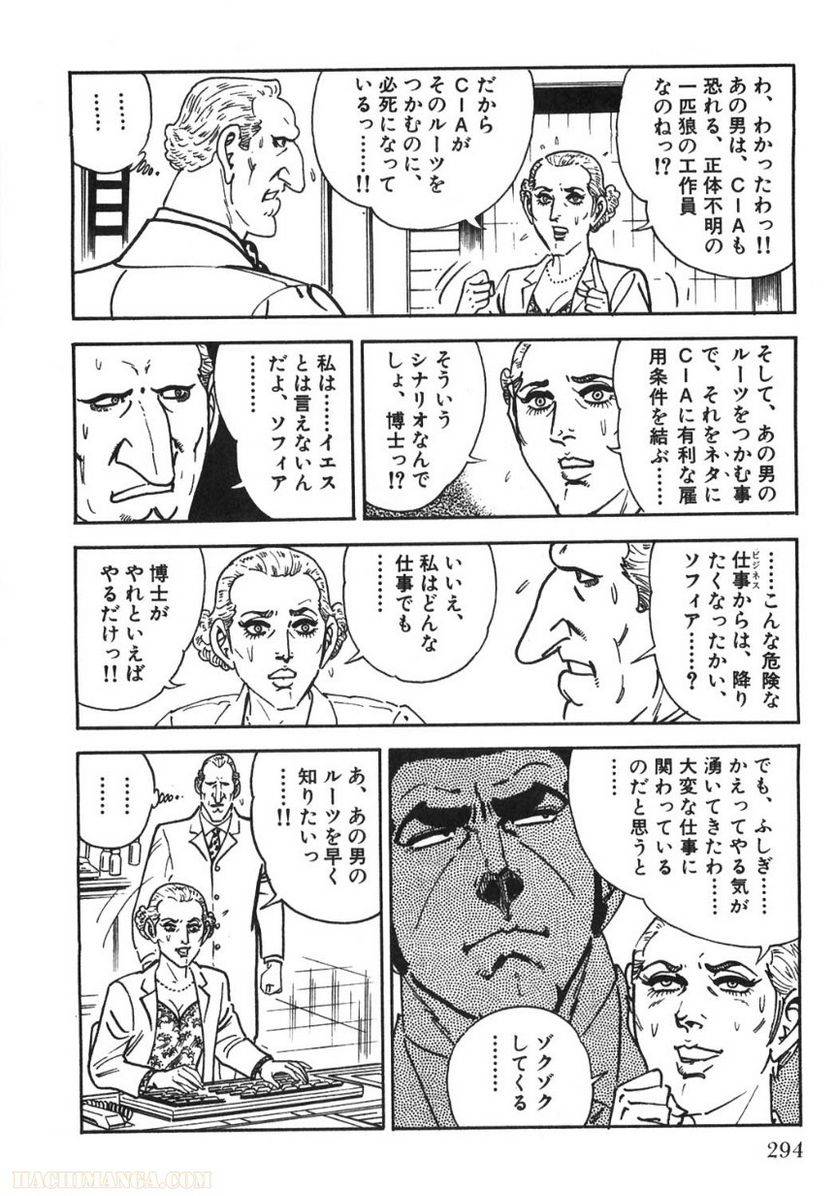 Page 294