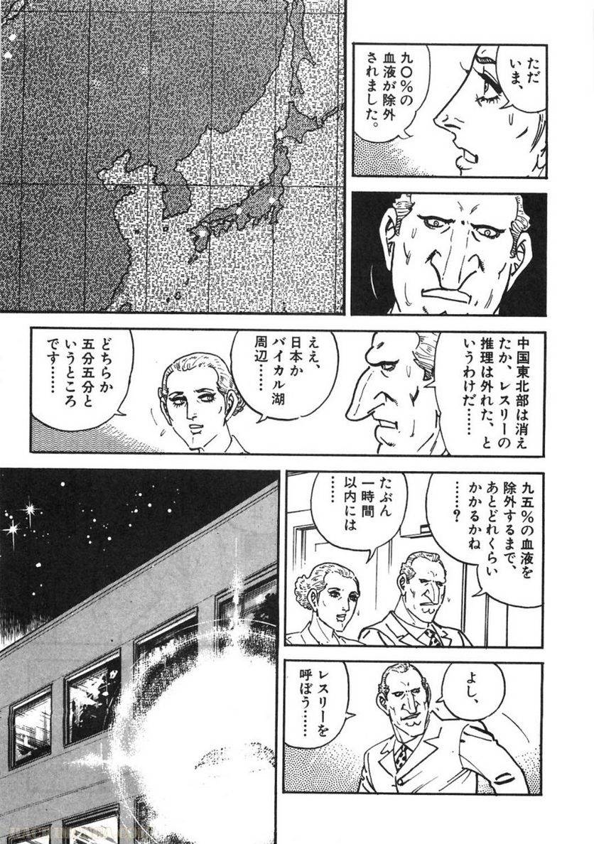 Page 297