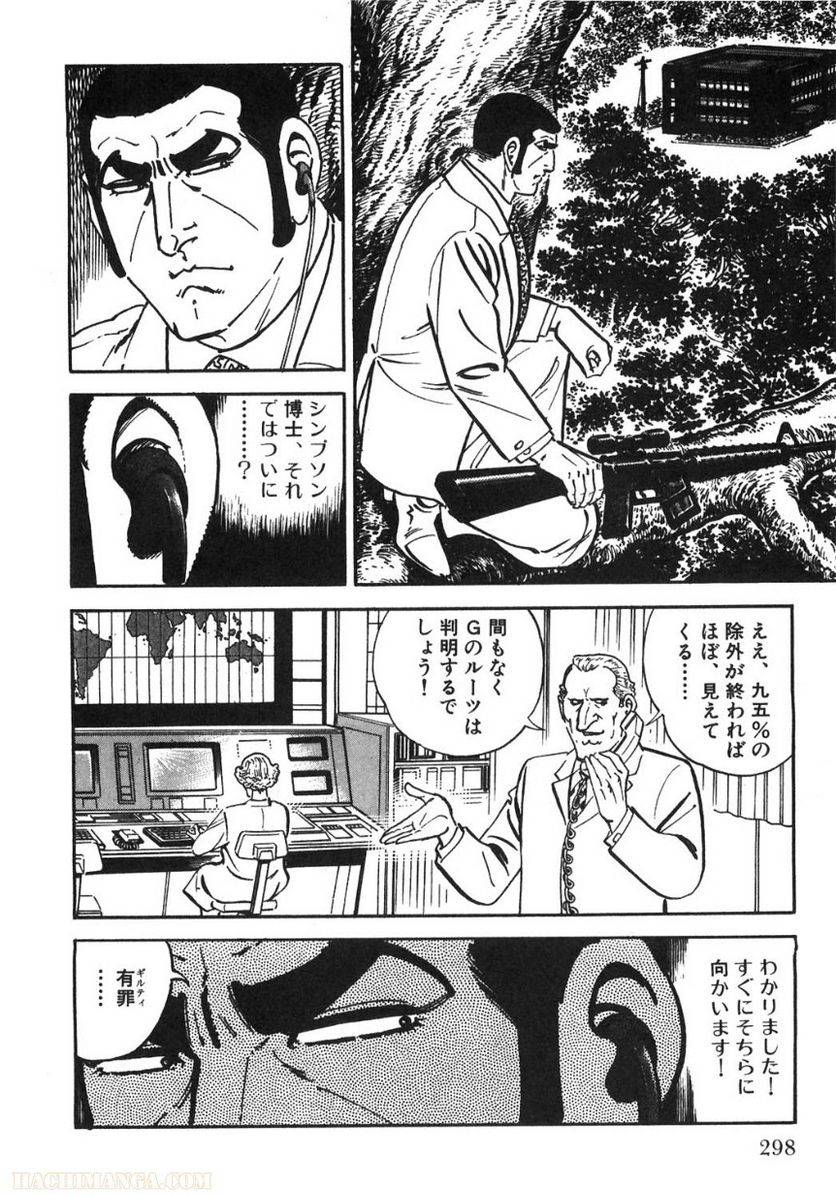Page 298