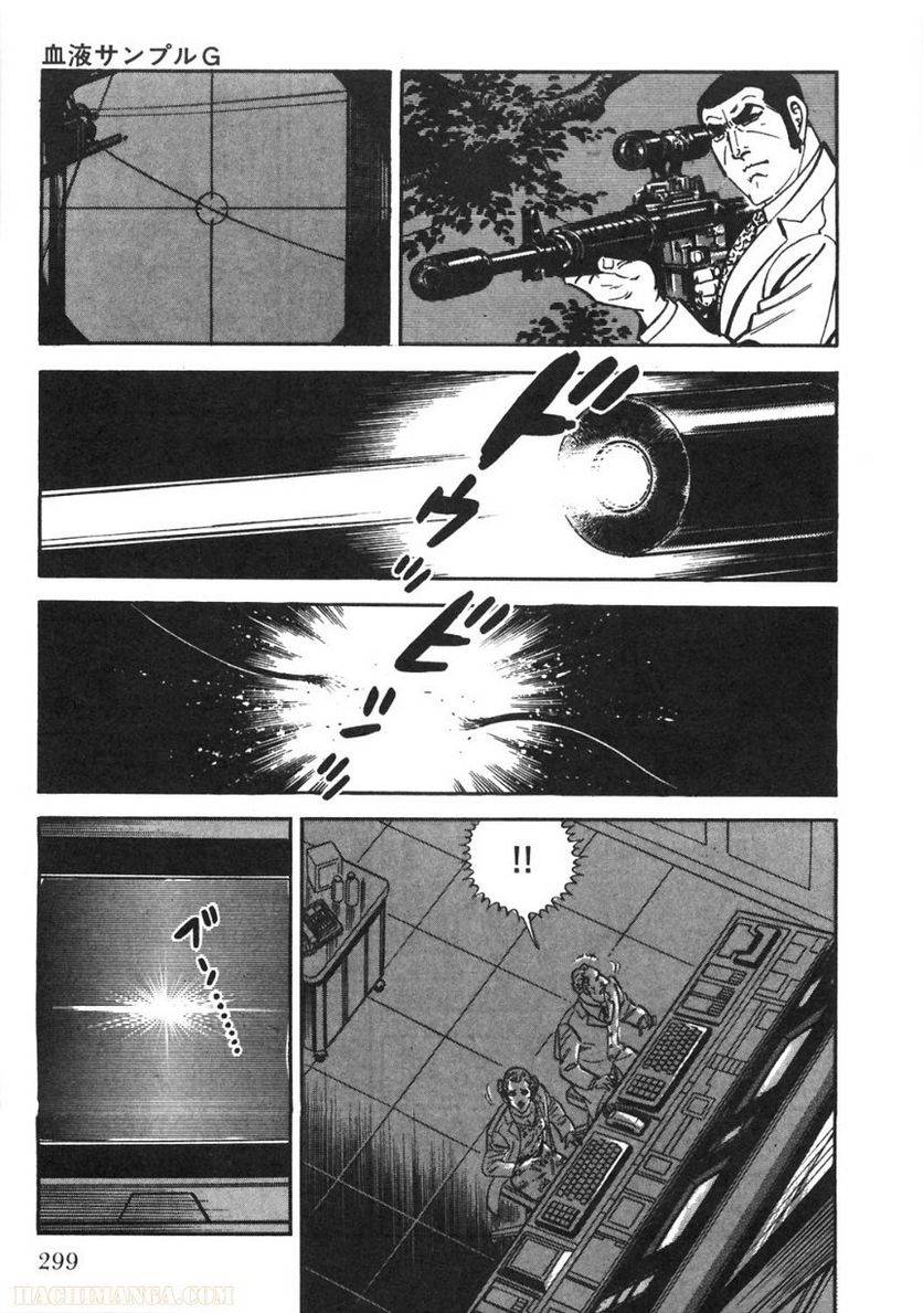 Page 299