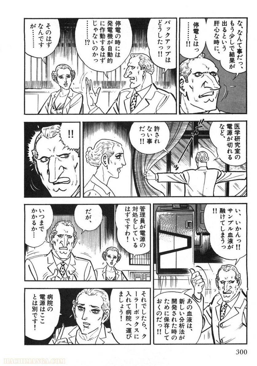 Page 300