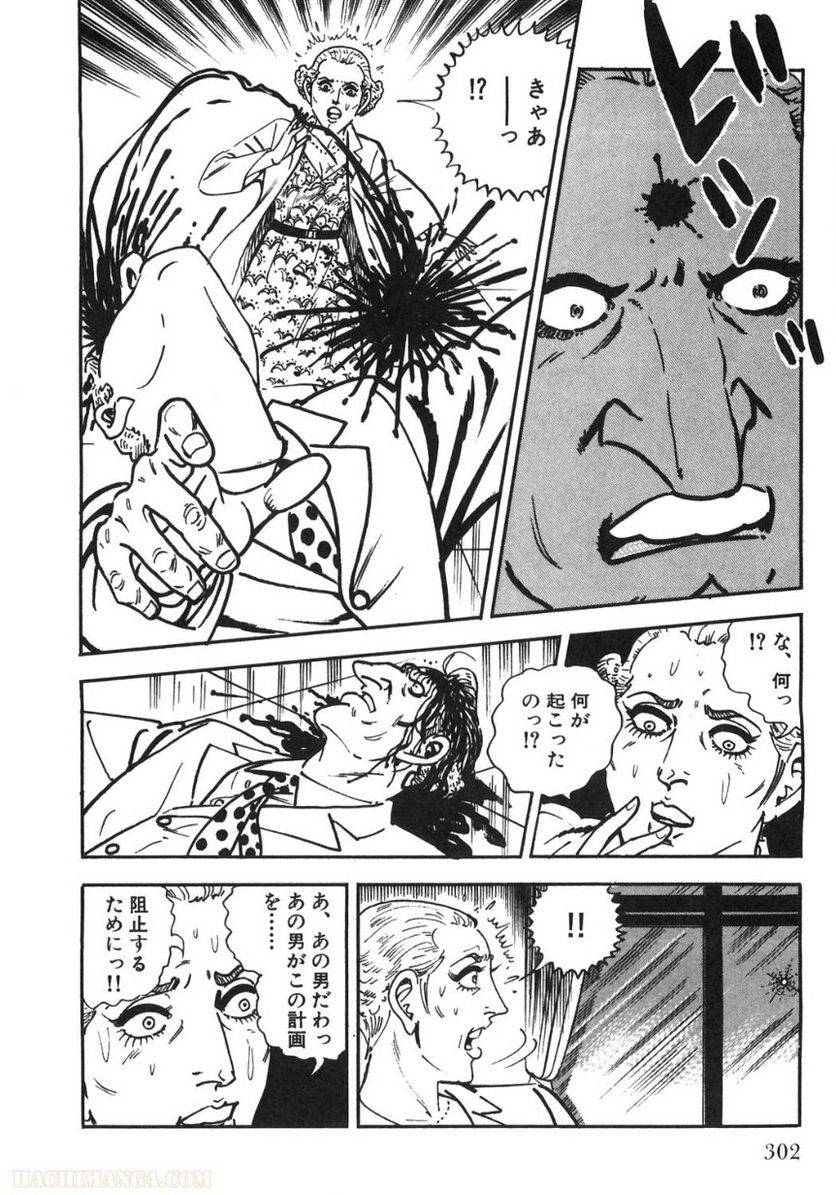 Page 302