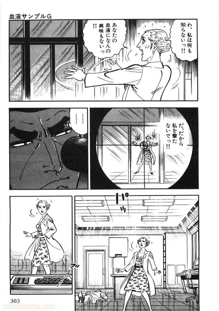 Page 303