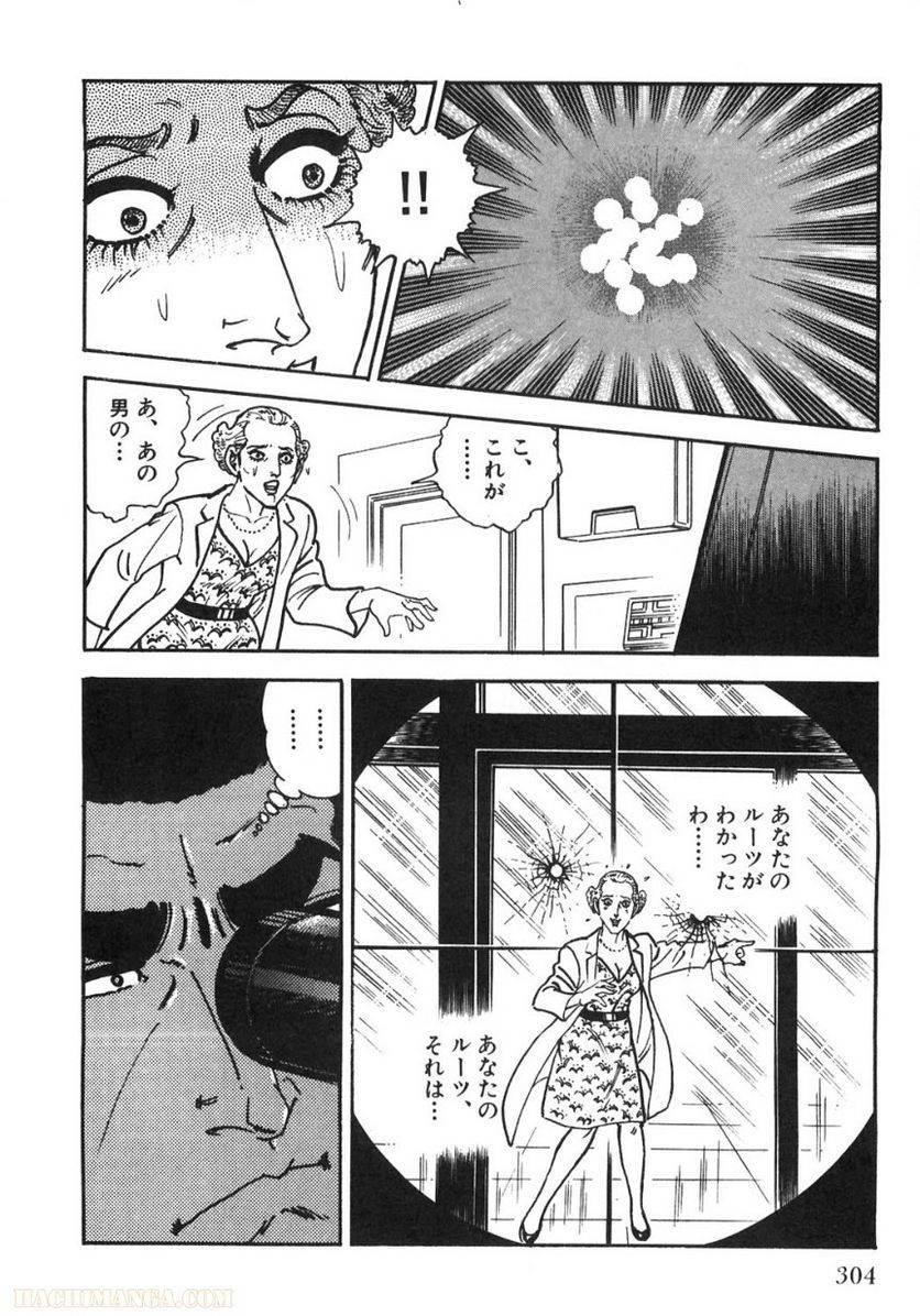 Page 304