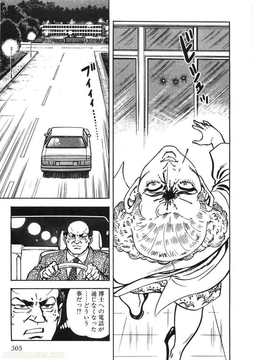 Page 305