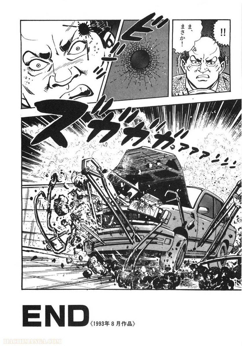 Page 306