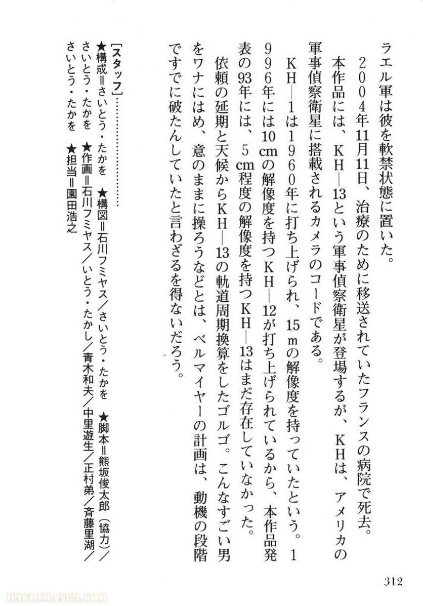 Page 312