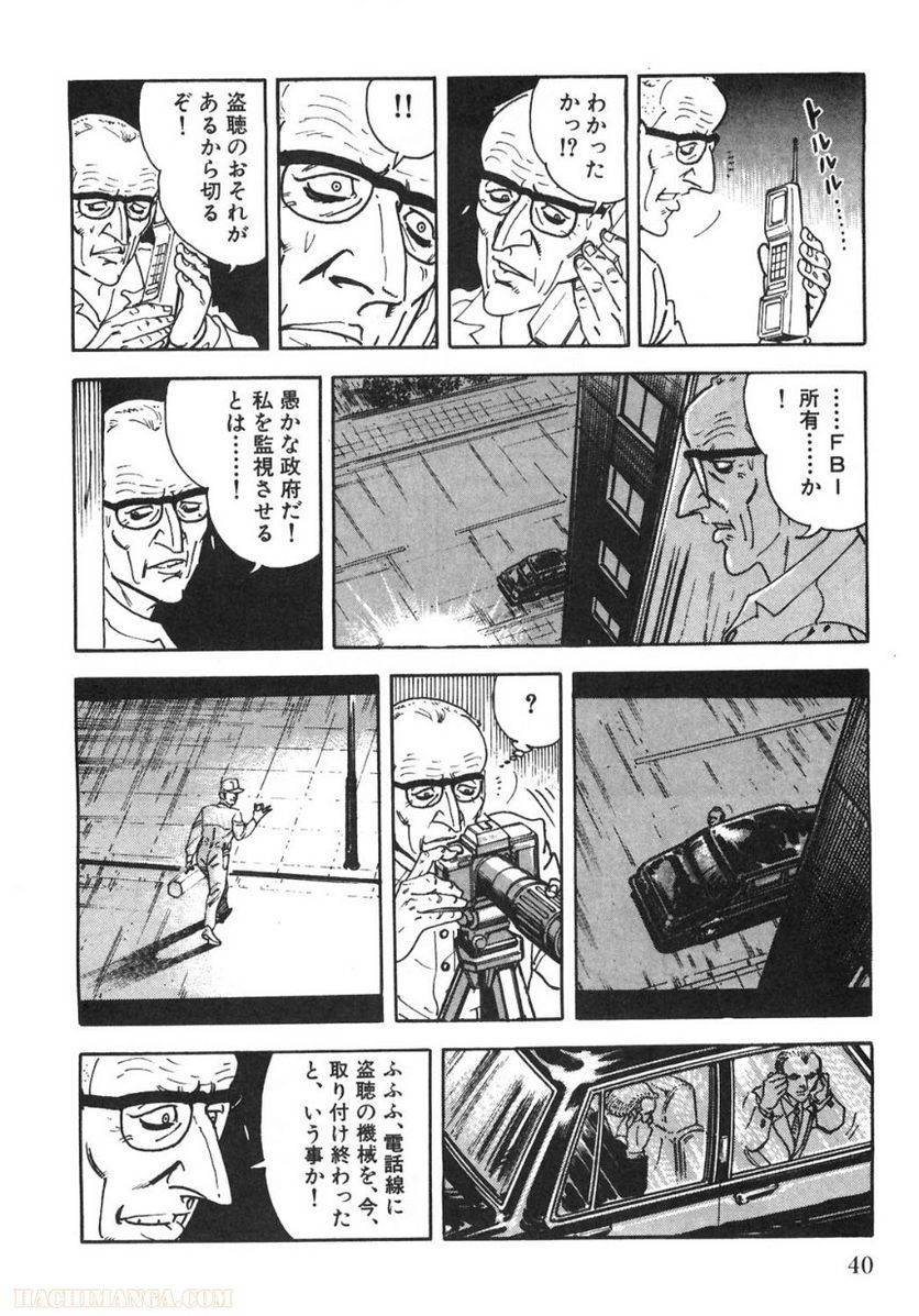 Page 40