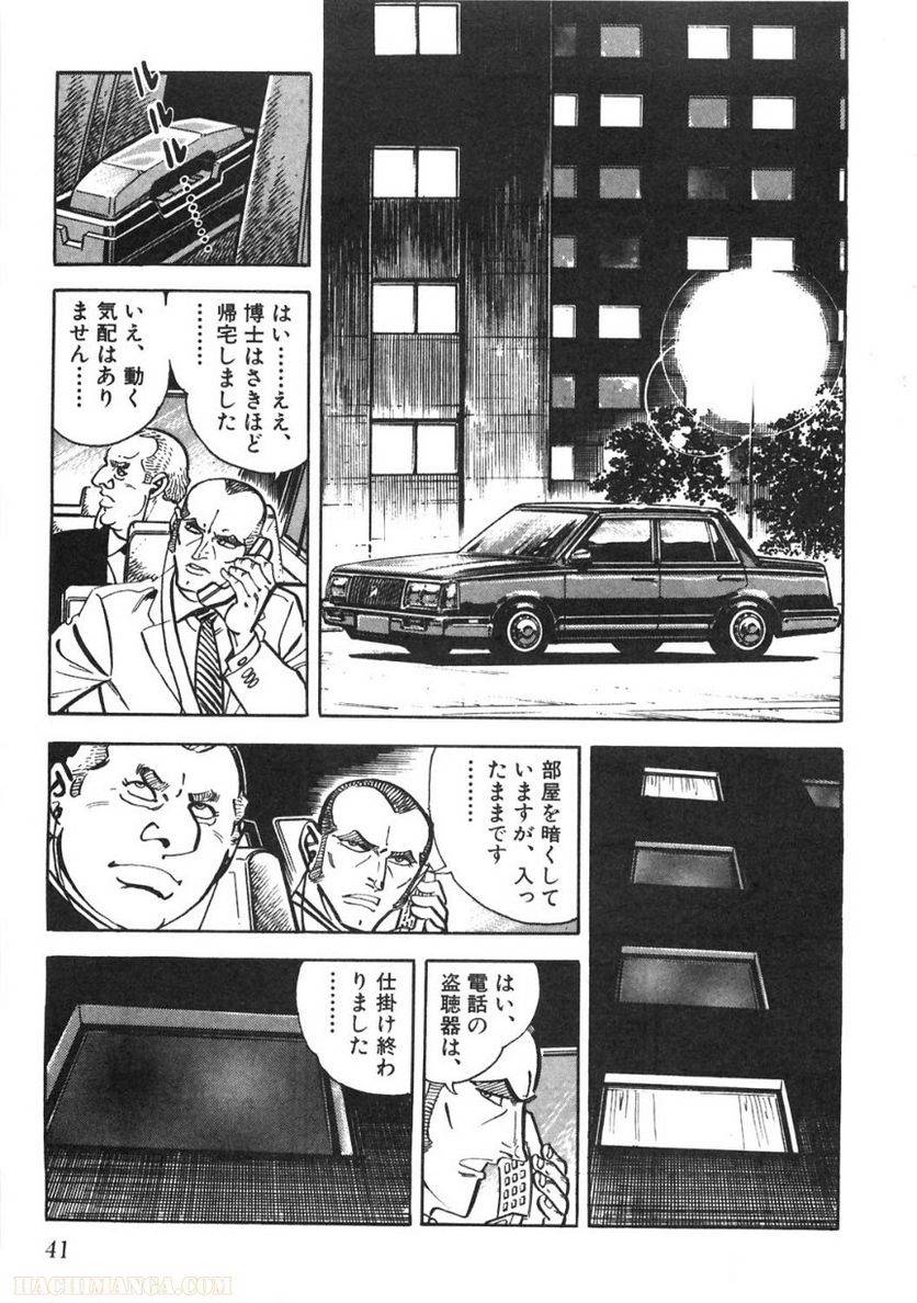 Page 41